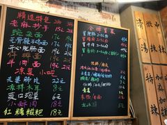 -双渝记重庆小面(新街口店)