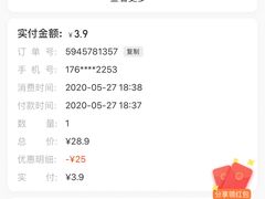 -YULOI予乐炸鸡(平乐店)