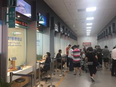 -北京市朝阳区不动产登记中心