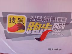 -白鹭洲公园