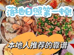 -渡海小渔村.老辈日照菜
