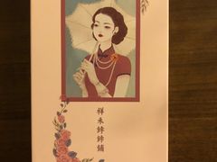-祥禾饽饽铺·中式糕点(天津河东美福园店)