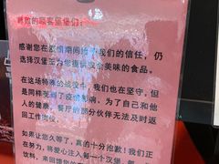 -汉堡王(龙德广场店)