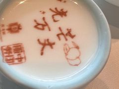 -北京宴(华贸购物中心店)