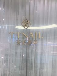 -TTNAIL天天美甲