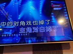 -唱吧麦颂KTV(松江五龙商业广场店)