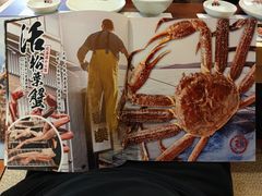 -蟹田居·活蟹料理(东城店)