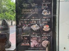 -普朗姆生蚝吧(原建国路店)