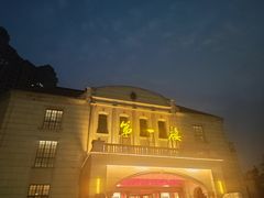 -第一楼(西湖店)