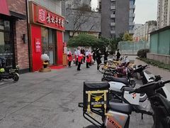 -袁记串串香(梁家巷店)