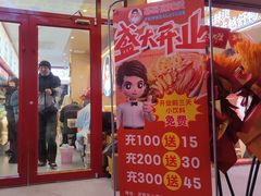 -菲哥麻辣烫(贵山小区店)