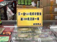-采芝斋评弹茶馆(观前街店)
