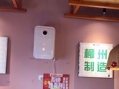 -螺大喜螺蛳粉火锅(雍和宫店)