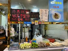 -张记炸串肠粉