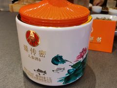 -羲和雅苑•北京烤鸭(平安国际金融中心店)