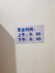 -逝水玩具折扣店