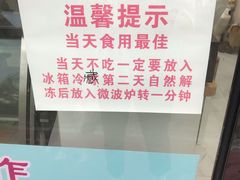 -南大门韩国米糕(公滨路店)