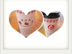 -骏骏牛肉粉店(吉庆街店)