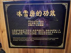 -纽斯桑拿会所(天山店)