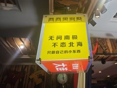 -西西里轰趴日租聚会别墅·团建拓展