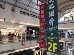 -宁波鄞州万达广场