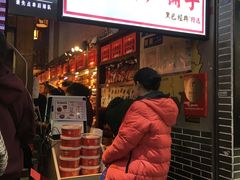 -黑色经典臭豆腐·湖南特产(步行街店)