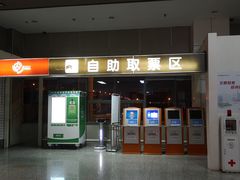-苏州汽车客运北站