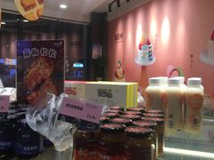 -御品轩(边家村店)