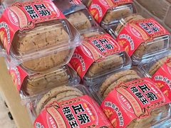 -味多美蛋糕(潘家园店)