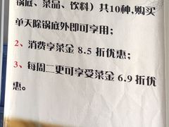 景观位-吓伟蚝门火锅(平潭店)