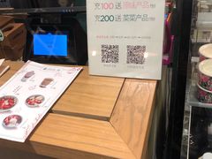 -宝珠奶酪(长宁金虹桥店)