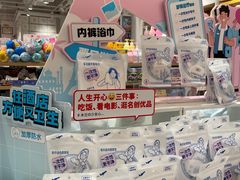 -名创优品(天河区正佳广场二店)