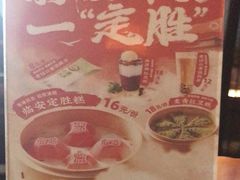-绿茶餐厅(领展购物广场·中关村店)