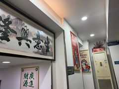 -九鑫棋牌室(福山路店)