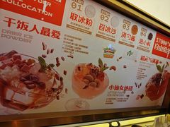 -探鱼·鲜青椒爽麻烤鱼(三水广场店)