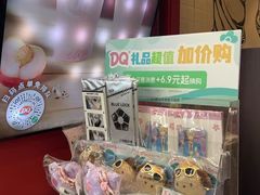 -DQ·蛋糕·冰淇淋(奥林匹克广场店)