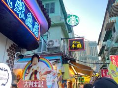 -老day牛杂(官也街总店)