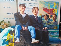 -岭南站NOVA