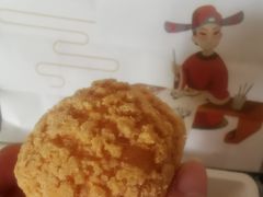 -糕材生(龙湖北京大兴天街店)