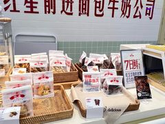 -红星前进面包牛奶公司(君太店)