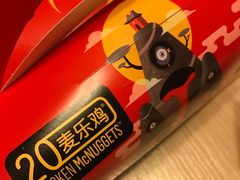 -麦当劳(静安寺店)
