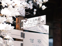 -龙华寺
