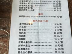 -绿野餐厅(上海动物园店)