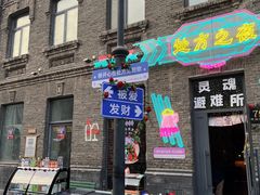 -中华巴洛克风情街