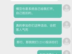 -懒人Club运动健身·运动康复·私教(三迪中心店)