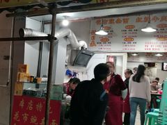 门面-花市豌杂面(民生路店)
