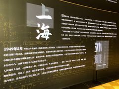 -上海市外滩历史纪念馆