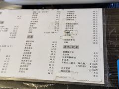 菜单-姚记炒肝店(鼓楼店)