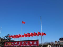 -中国农业博物馆