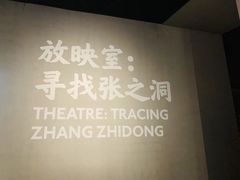 -张之洞与武汉博物馆